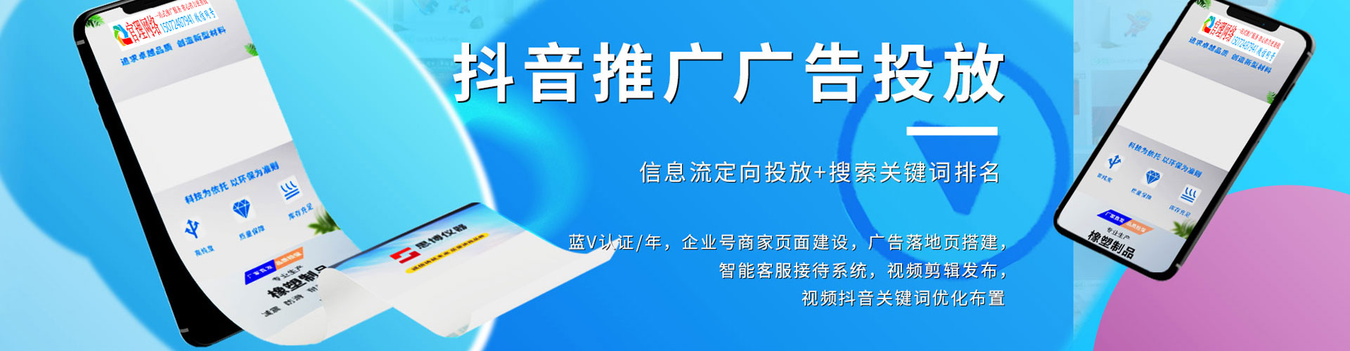 库车百度优化推广