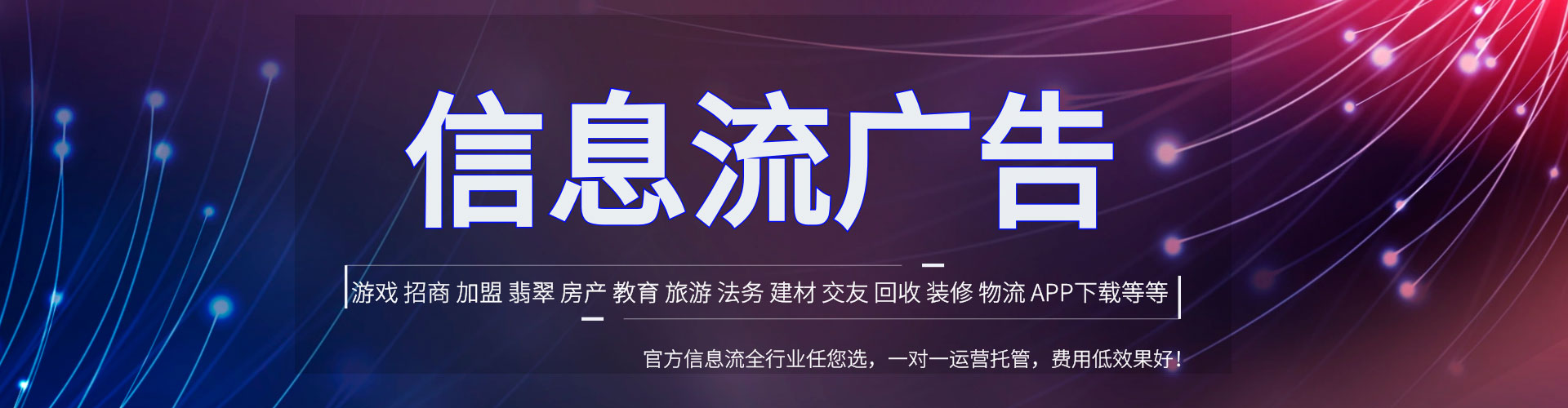 库车竞价托管