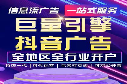 不同行业下的百度推广价格差异分析