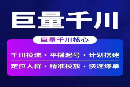 效果显著！SEM托管的三个成功案例